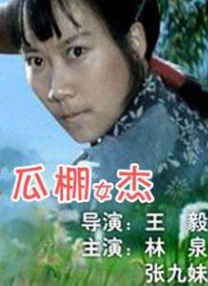 欧美午夜性春猛交xxxx张曼玉